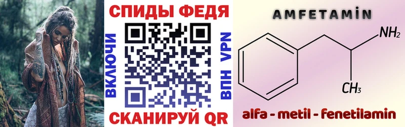 Амфетамин Розовый  наркотики  ссылка на мегу ТОР  Руза 