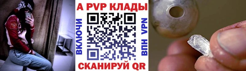 А ПВП VHQ  KRAKEN ONION  Руза 