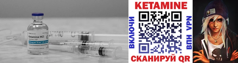 Кетамин VHQ  Руза 