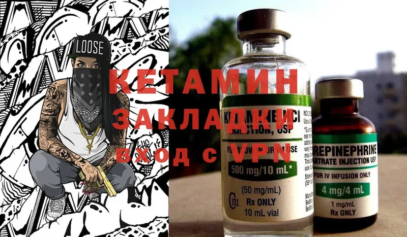 КЕТАМИН ketamine  где можно купить наркотик  Руза 