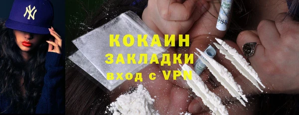 MESCALINE Нягань