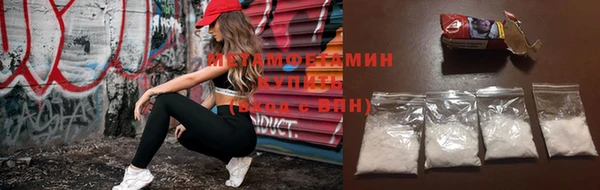 MESCALINE Нягань