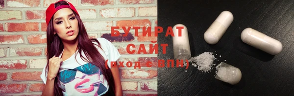 MESCALINE Нягань