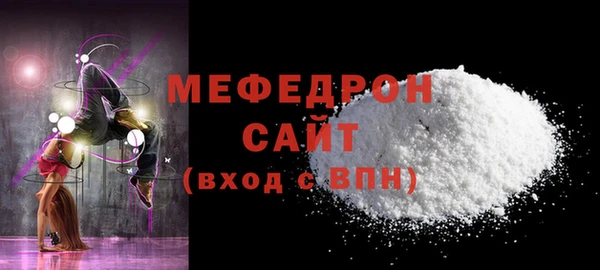 кокаин перу Нязепетровск