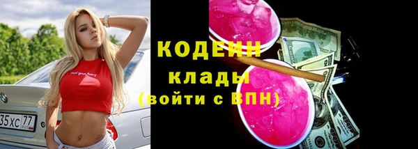 кокаин перу Нязепетровск