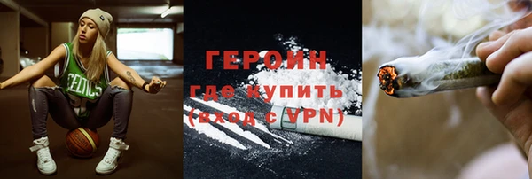 кокаин перу Нязепетровск