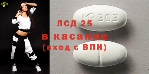spice Няндома