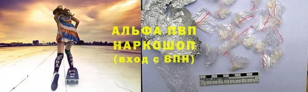 синтетический гашиш Новокубанск