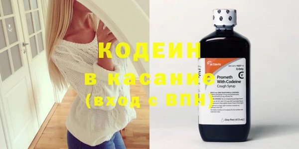 кокаин перу Нязепетровск