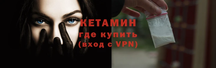 MESCALINE Нягань