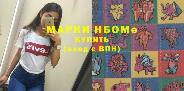 MESCALINE Нягань