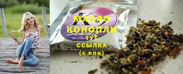 MESCALINE Нягань