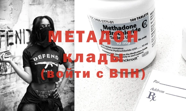 соль курить ск Новозыбков