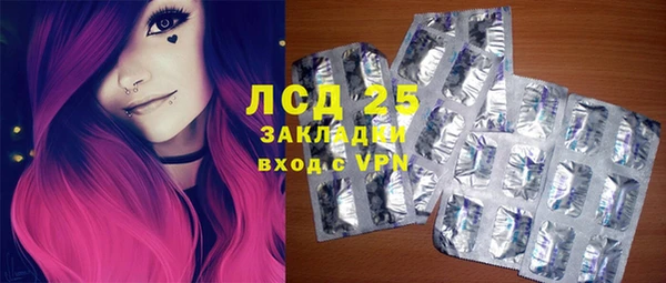 кокаин перу Нязепетровск