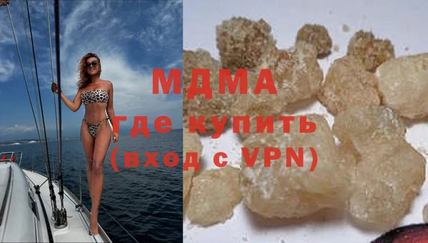 кокаин перу Нязепетровск