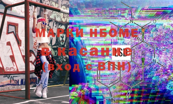 spice Няндома