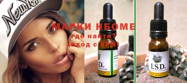 MESCALINE Нягань