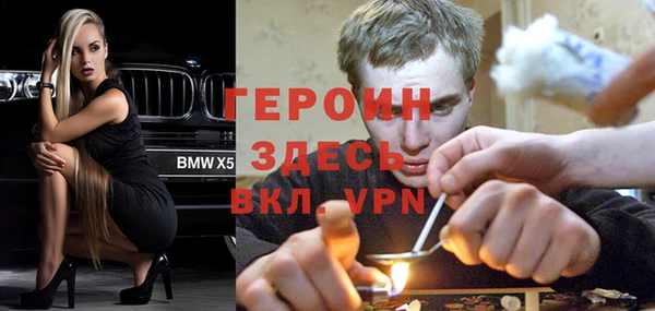 кокаин перу Нязепетровск