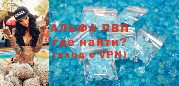 кокаин перу Нязепетровск