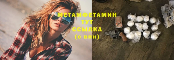 spice Няндома