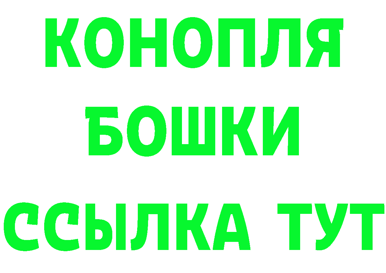 ТГК концентрат зеркало площадка ссылка на мегу Руза