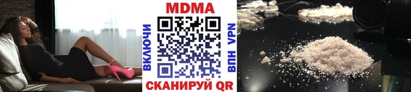 МДМА VHQ  Руза 