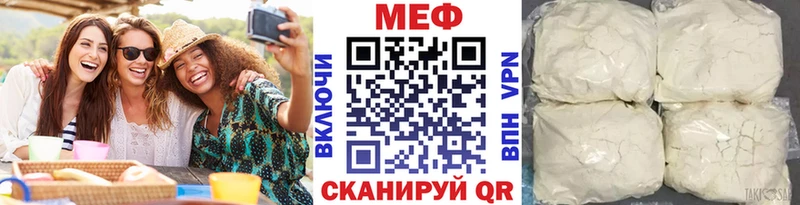 купить   Руза  Мефедрон VHQ 
