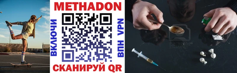 МЕТАДОН VHQ  Руза 