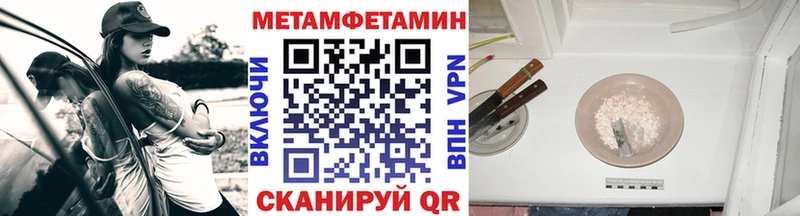 Первитин мет  Руза 