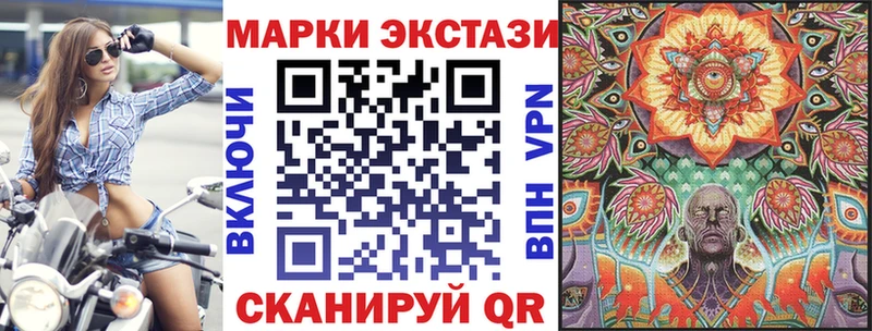 Наркотические марки 1,5мг  Руза 