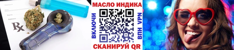 купить закладку  Руза  Дистиллят ТГК гашишное масло 